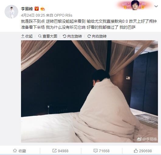 吴鑫说：那叶家为什么要帮他助攻？。